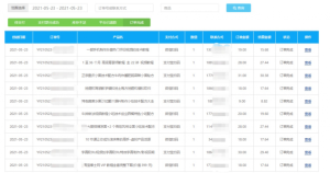 储晋阁用户反馈及收益展示插图3