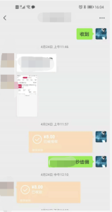 储晋阁用户反馈及收益展示插图2